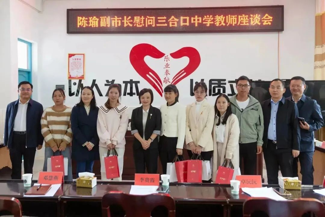 天门郡莓茶丨关爱老师行，助力教育事业